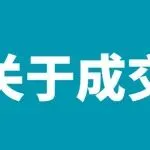 ⭐高权重的巴西JD小号最便宜的去哪买